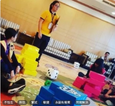 Joan 在體驗教育活動中引導團隊互動